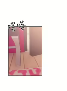 Page 1465 of 解禁1-41 Chinese Rsiky - preview thumbnail