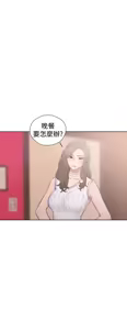Page 1466 of 解禁1-41 Chinese Rsiky - preview thumbnail