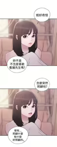 Page 1468 of 解禁1-41 Chinese Rsiky - preview thumbnail