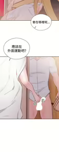Page 1470 of 解禁1-41 Chinese Rsiky - preview thumbnail