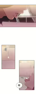 Page 1482 of 解禁1-41 Chinese Rsiky - preview thumbnail