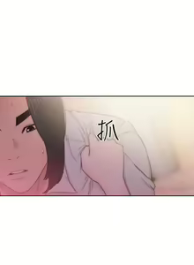 Page 1487 of 解禁1-41 Chinese Rsiky - preview thumbnail