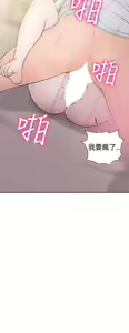 Page 1488 of 解禁1-41 Chinese Rsiky - preview thumbnail