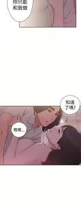 Page 1492 of 解禁1-41 Chinese Rsiky - preview thumbnail