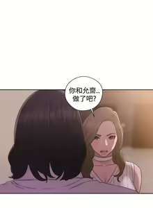 Page 1499 of 解禁1-41 Chinese Rsiky - preview thumbnail
