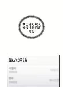 Page 1533 of 解禁1-41 Chinese Rsiky - preview thumbnail