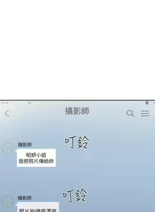 Page 1535 of 解禁1-41 Chinese Rsiky - preview thumbnail