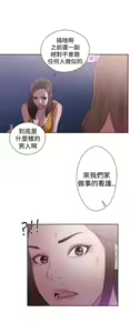 Page 1542 of 解禁1-41 Chinese Rsiky - preview thumbnail