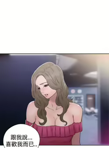 Page 1545 of 解禁1-41 Chinese Rsiky - preview thumbnail