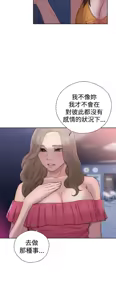 Page 1546 of 解禁1-41 Chinese Rsiky - preview thumbnail