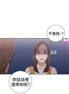 Page 1547 of 解禁1-41 Chinese Rsiky - preview thumbnail
