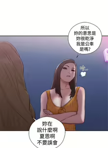 Page 1548 of 解禁1-41 Chinese Rsiky - preview thumbnail