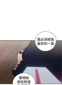 Page 1549 of 解禁1-41 Chinese Rsiky - preview thumbnail