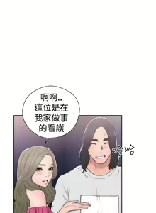 Page 1553 of 解禁1-41 Chinese Rsiky - preview thumbnail