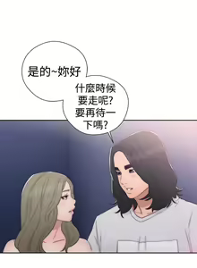 Page 1554 of 解禁1-41 Chinese Rsiky - preview thumbnail