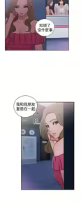 Page 1565 of 解禁1-41 Chinese Rsiky - preview thumbnail