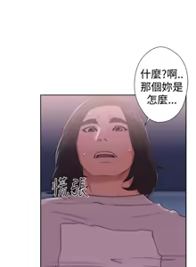 Page 1570 of 解禁1-41 Chinese Rsiky - preview thumbnail