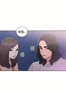 Page 1572 of 解禁1-41 Chinese Rsiky - preview thumbnail