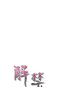 Page 1574 of 解禁1-41 Chinese Rsiky - preview thumbnail