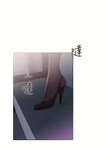 Page 1576 of 解禁1-41 Chinese Rsiky - preview thumbnail