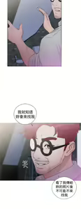 Page 1577 of 解禁1-41 Chinese Rsiky - preview thumbnail