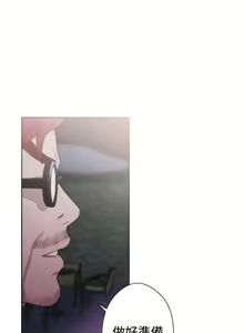 Page 1580 of 解禁1-41 Chinese Rsiky - preview thumbnail