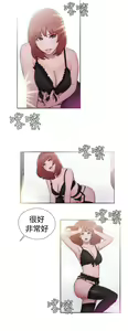 Page 1583 of 解禁1-41 Chinese Rsiky - preview thumbnail