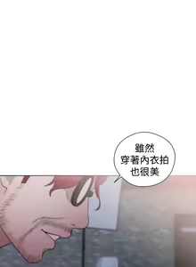 Page 1584 of 解禁1-41 Chinese Rsiky - preview thumbnail