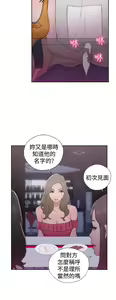 Page 1597 of 解禁1-41 Chinese Rsiky - preview thumbnail