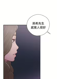 Page 1598 of 解禁1-41 Chinese Rsiky - preview thumbnail