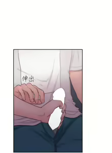 Page 1600 of 解禁1-41 Chinese Rsiky - preview thumbnail