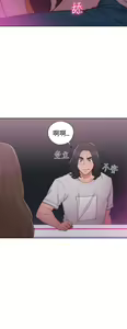 Page 1611 of 解禁1-41 Chinese Rsiky - preview thumbnail