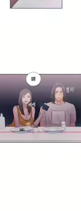 Page 1615 of 解禁1-41 Chinese Rsiky - preview thumbnail