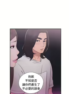 Page 1616 of 解禁1-41 Chinese Rsiky - preview thumbnail