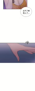 Page 1617 of 解禁1-41 Chinese Rsiky - preview thumbnail