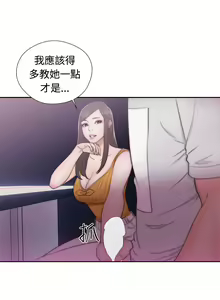 Page 1618 of 解禁1-41 Chinese Rsiky - preview thumbnail