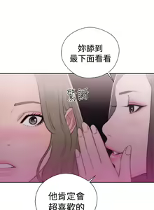 Page 1622 of 解禁1-41 Chinese Rsiky - preview thumbnail