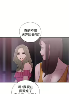 Page 1624 of 解禁1-41 Chinese Rsiky - preview thumbnail