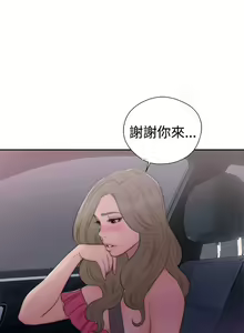Page 1628 of 解禁1-41 Chinese Rsiky - preview thumbnail