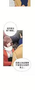 Page 17 of 解禁1-41 Chinese Rsiky - preview thumbnail