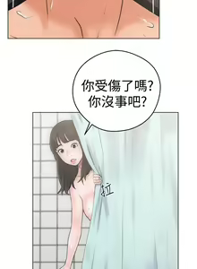 Page 178 of 解禁1-41 Chinese Rsiky - preview thumbnail