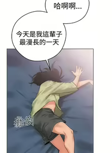 Page 187 of 解禁1-41 Chinese Rsiky - preview thumbnail