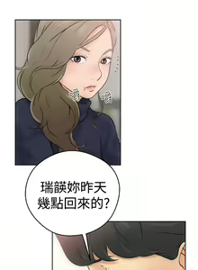 Page 195 of 解禁1-41 Chinese Rsiky - preview thumbnail
