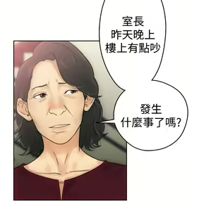 Page 196 of 解禁1-41 Chinese Rsiky - preview thumbnail