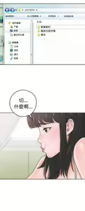 Page 249 of 解禁1-41 Chinese Rsiky - preview thumbnail