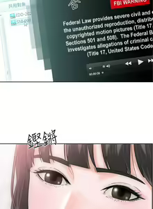 Page 252 of 解禁1-41 Chinese Rsiky - preview thumbnail