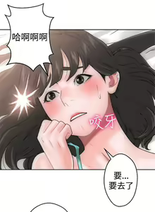 Page 296 of 解禁1-41 Chinese Rsiky - preview thumbnail