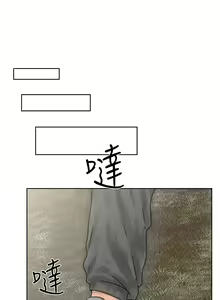 Page 301 of 解禁1-41 Chinese Rsiky - preview thumbnail