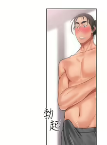 Page 316 of 解禁1-41 Chinese Rsiky - preview thumbnail