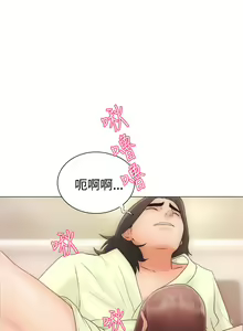 Page 32 of 解禁1-41 Chinese Rsiky - preview thumbnail